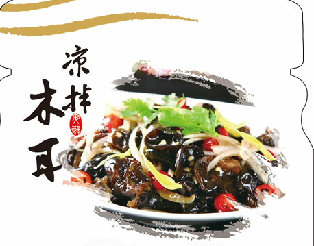 Black fungus