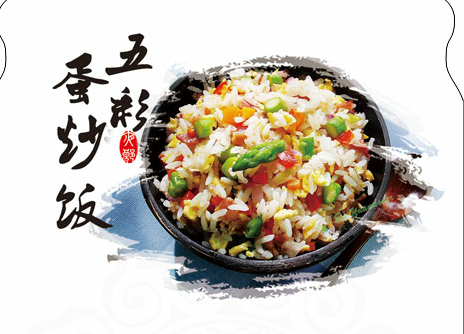 Egg fried rice
